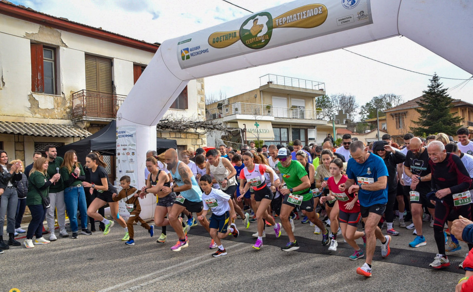 Δελτίο Τύπου