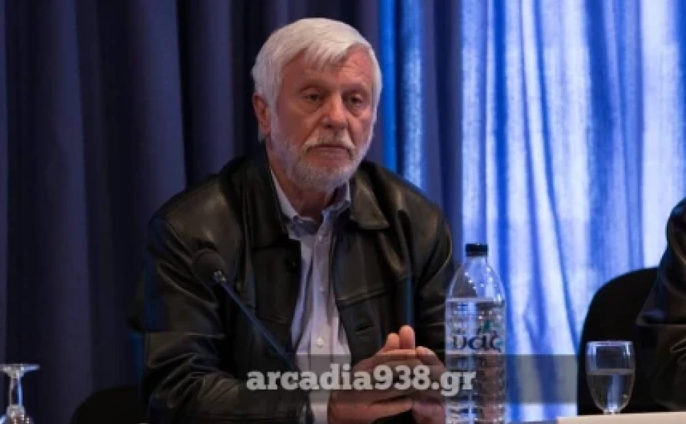 Αρχείου arcadia938