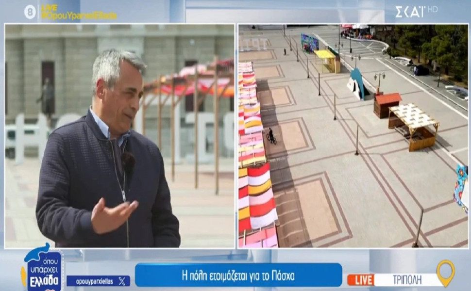 Δελτίου Τύπου