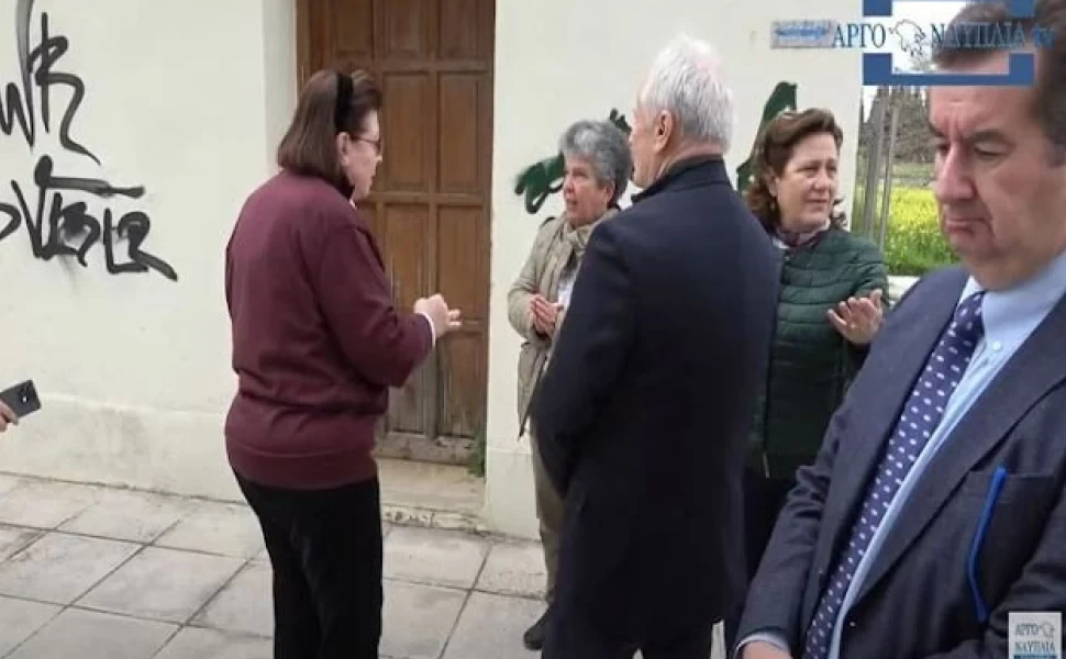 screenshot/Αργοναυπλία TV