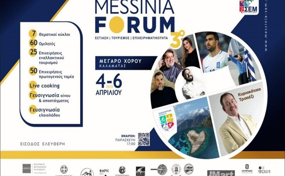 Δελτίου Τύπου