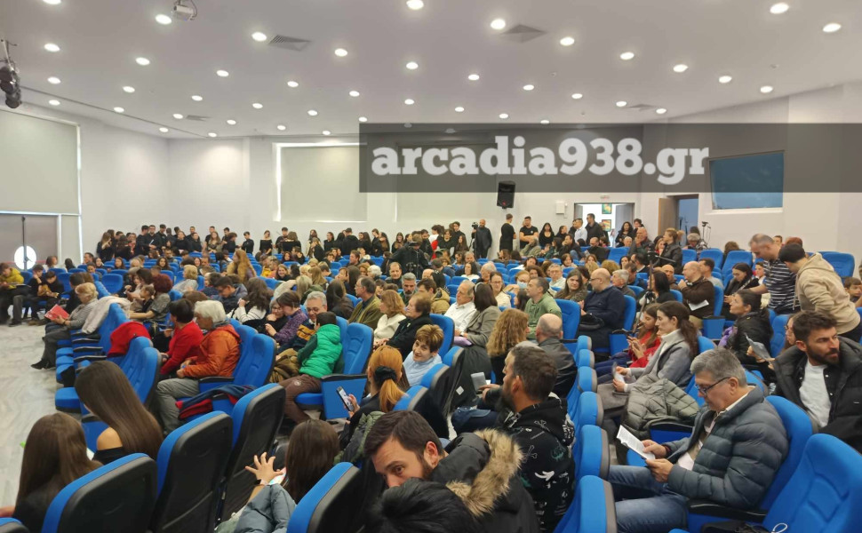 αρχείου arcadia938