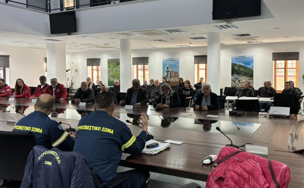 Δελτίο Τύπου