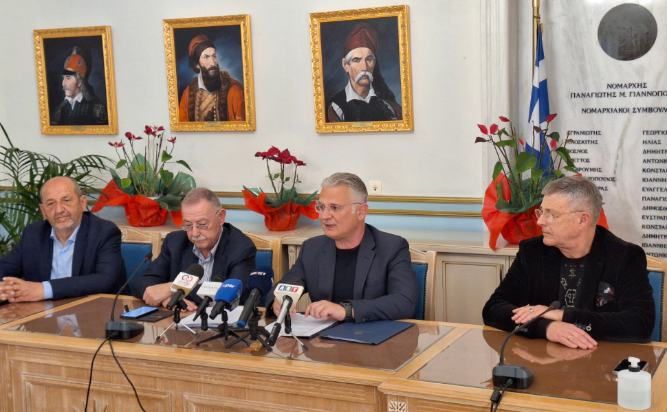 Δελτίο Τύπου