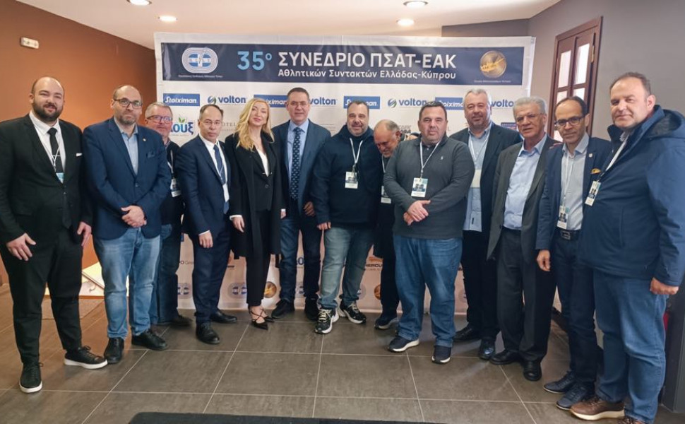 Δελτίο Τύπου/ Βασίλης Κουτρουμάνος