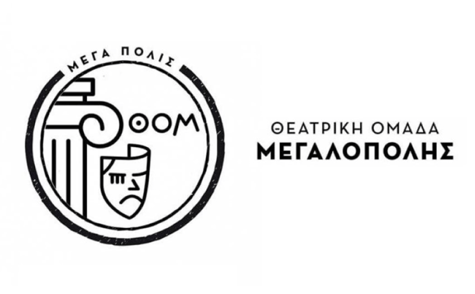 Δελτίου Τύπου