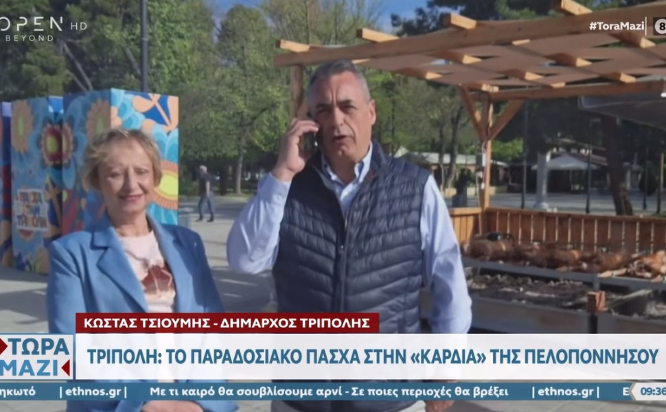 Κώστας Τζιούμης / Facebook