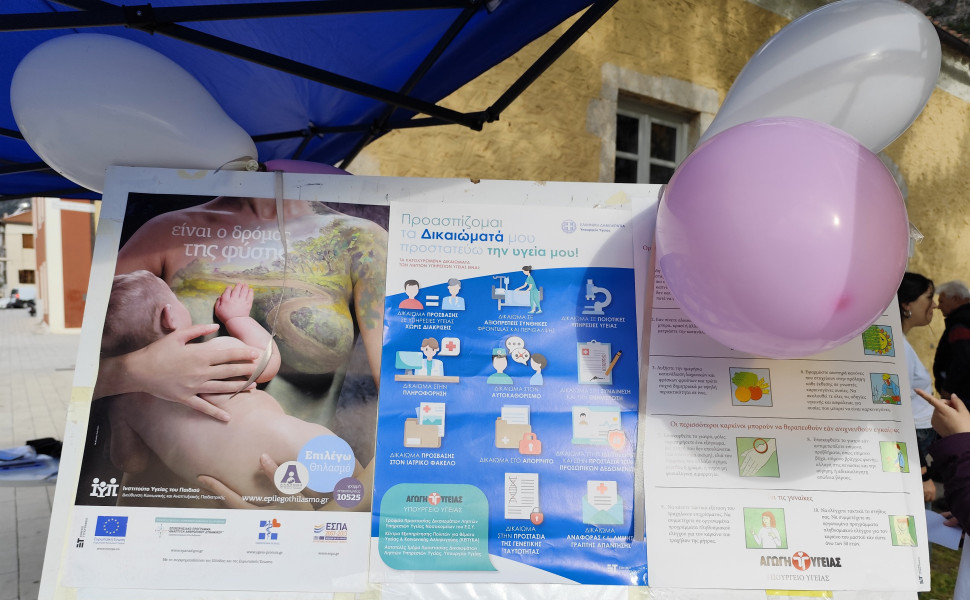 Δελτίο Τύπου