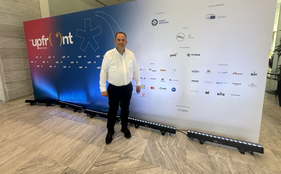 Δελτίο Τύπου