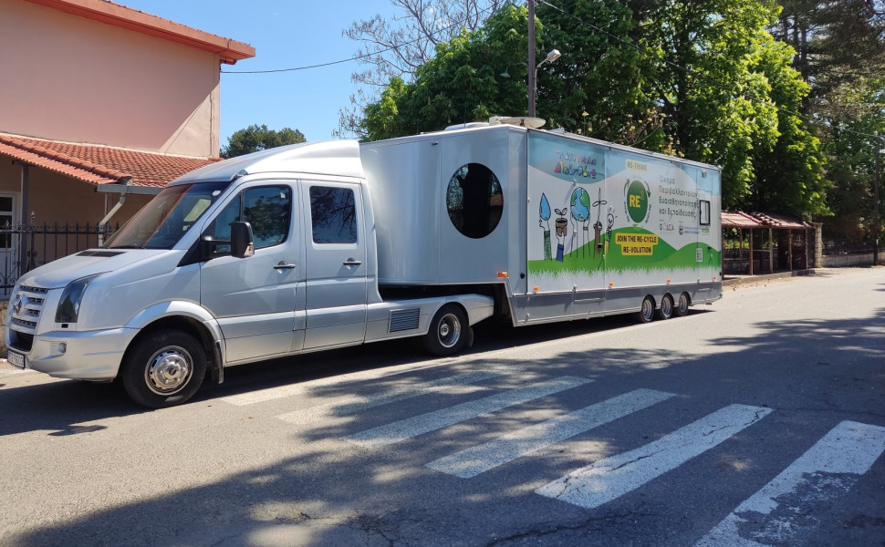 Δελτίο Τύπου