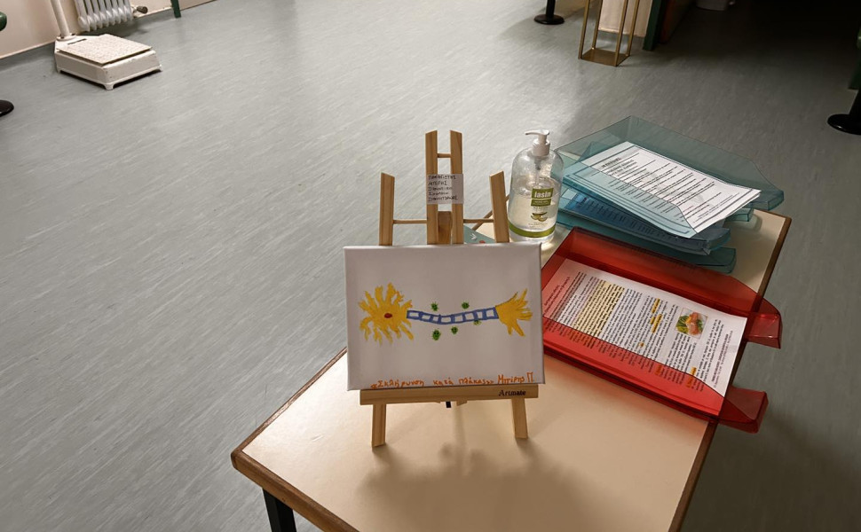 Δελτίο Τύπου