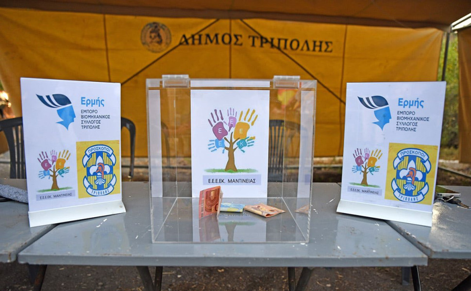 Δελτίο Τύπου