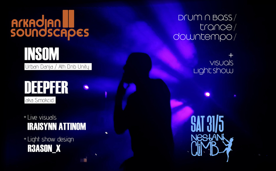 Δελτίο Τύπου