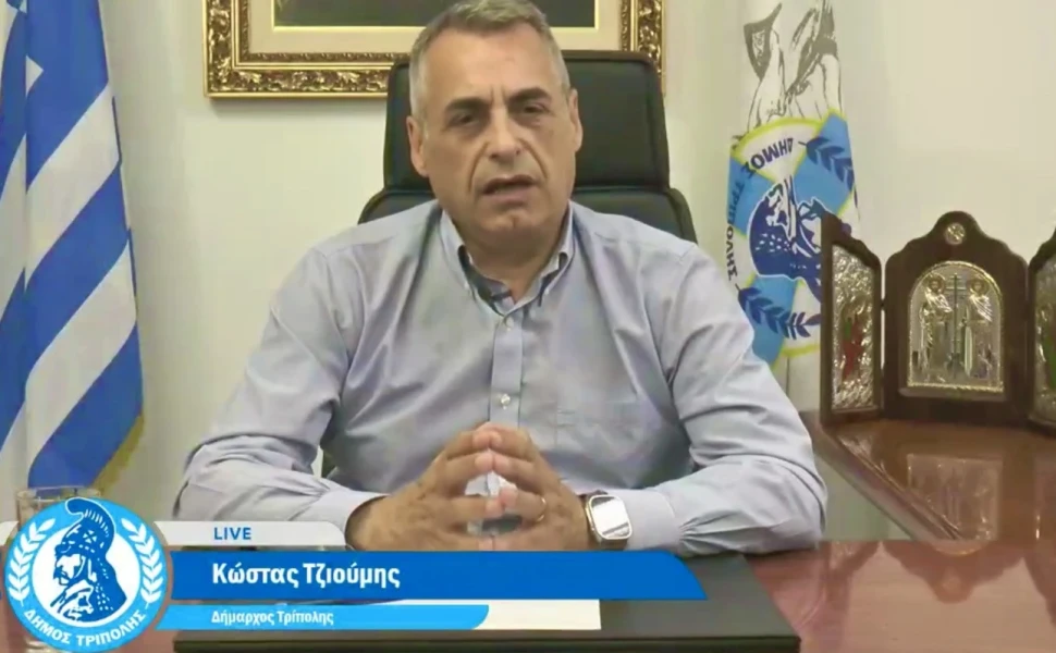 Δελτίο Τύπου