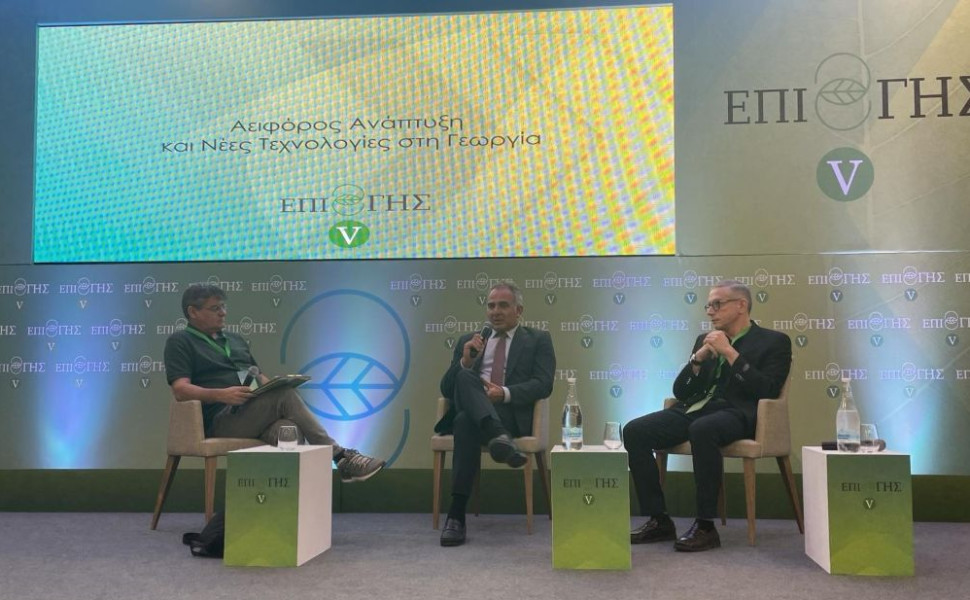 Δελτίο Τύπου