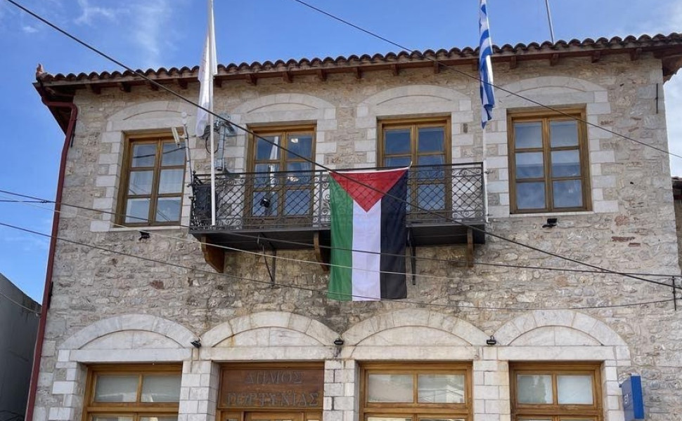 Δελτίου Τύπου / Δήμος Γορτυνίας