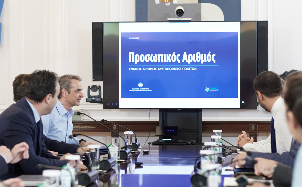 ΔΗΜΗΤΡΗΣ ΠΑΠΑΜΗΤΣΟΣ/ΓΡΑΦΕΙΟ ΤΥΠΟΥ ΠΡΩΘΥΠΟΥΡΓΟΥ/EUROKINISSI