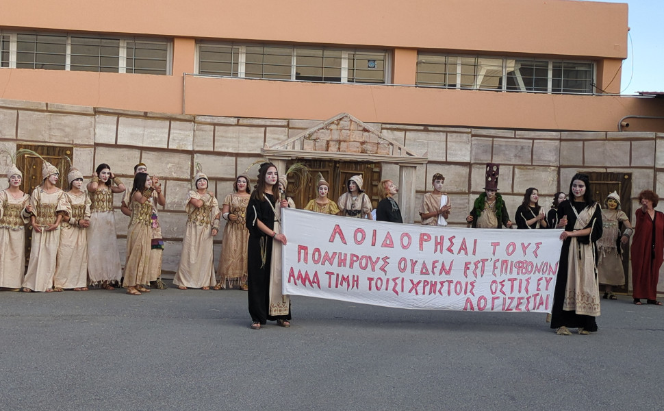 Δελτίο Τύπου