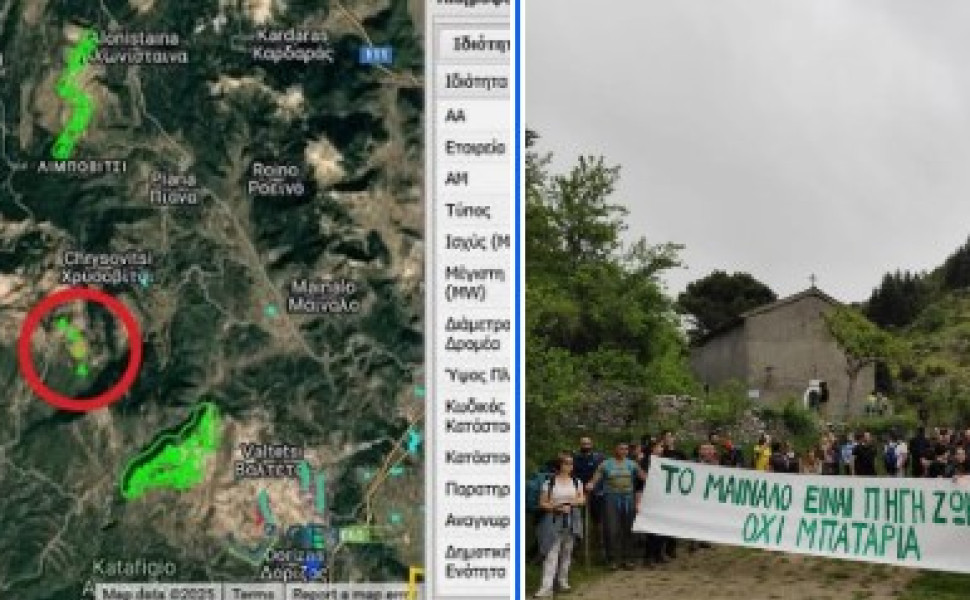 Δελτίο Τύπου