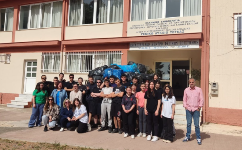 ΔΤ - ΓΕΛ ΤΕΓΕΑΣ