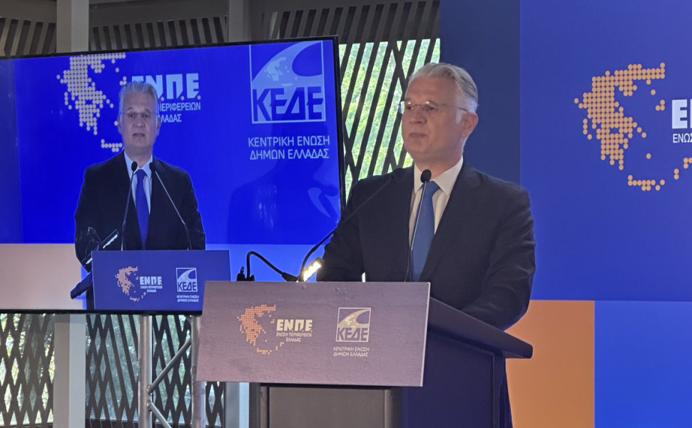 Δελτίο Τύπου