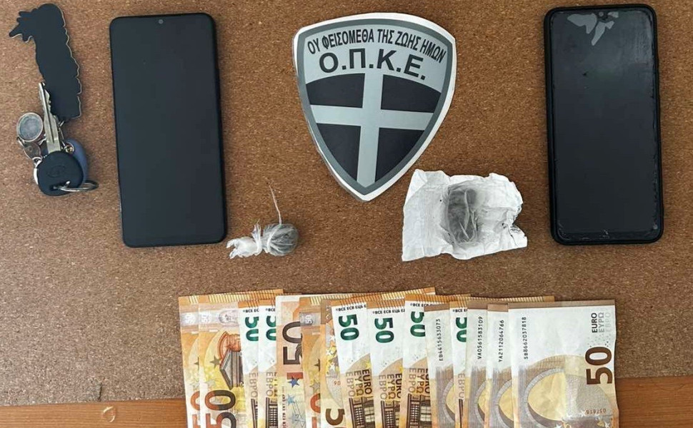 Δελτίο Τύπου