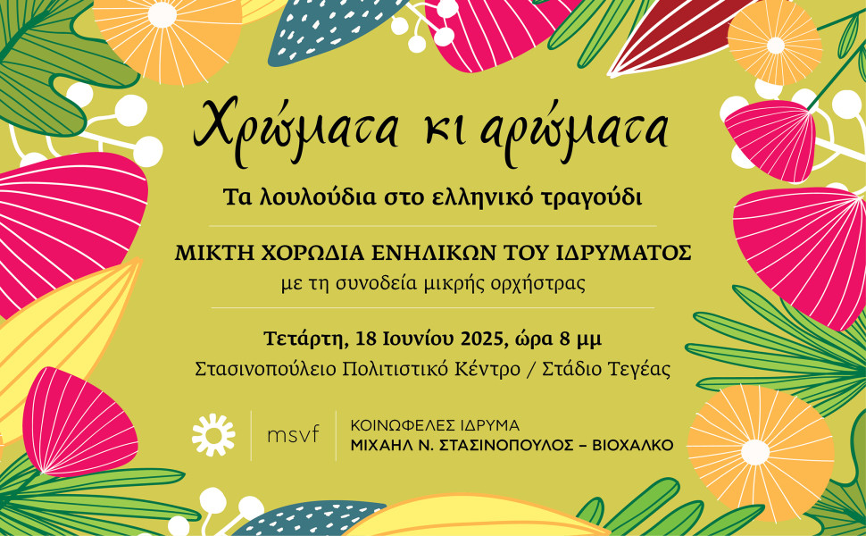 Δελτίο Τ΄ύπου