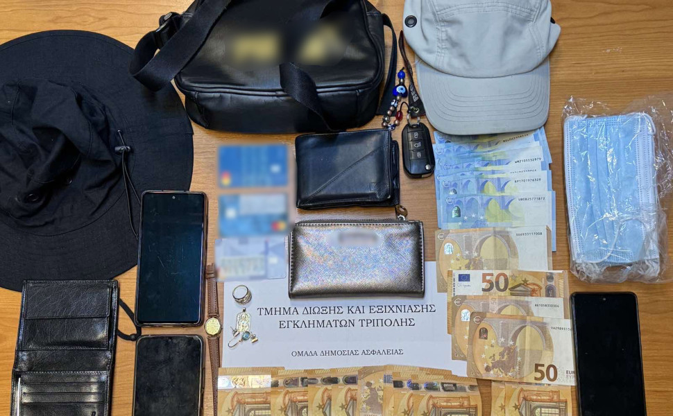 Δελτίο Τύπου