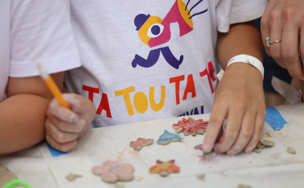 Δελτίο Τύπου