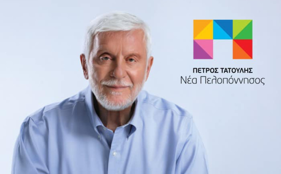 Facebook/Νέα Πελοπόννησος