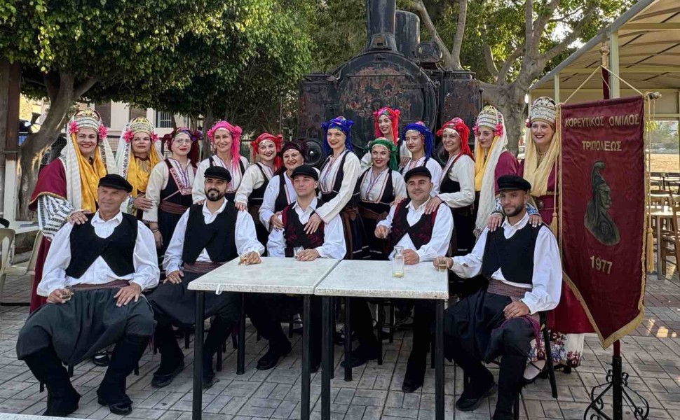 Δελτίο Τύπου