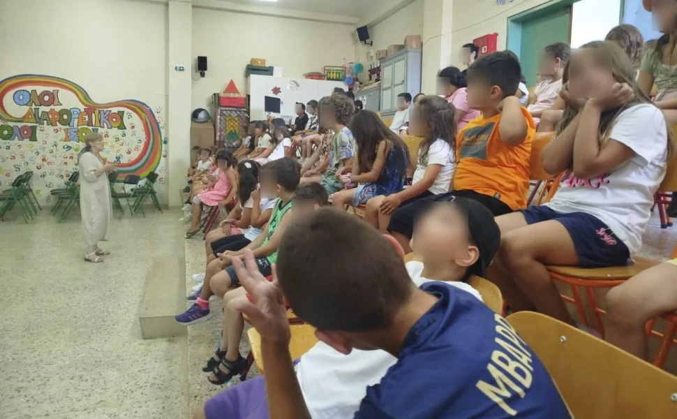 Δελτίο Τύπου