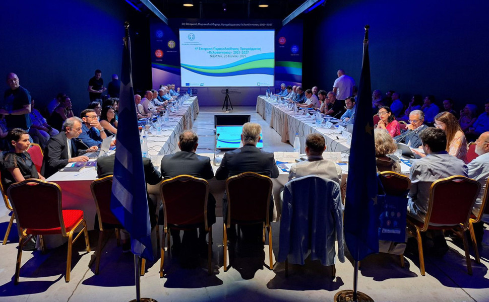 Δελτίο Τύπου