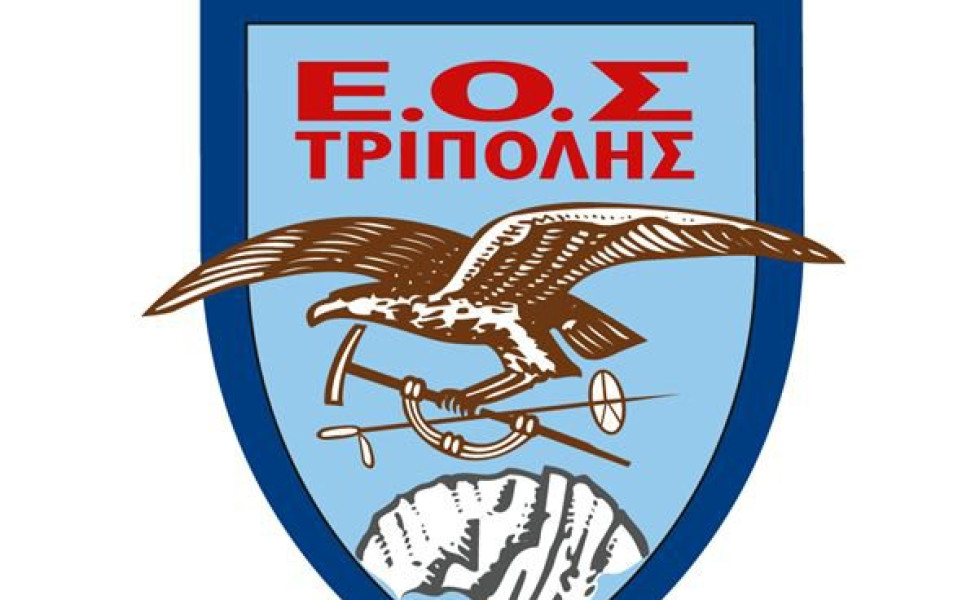 facebook/ΕΟΣ Τρίπολης