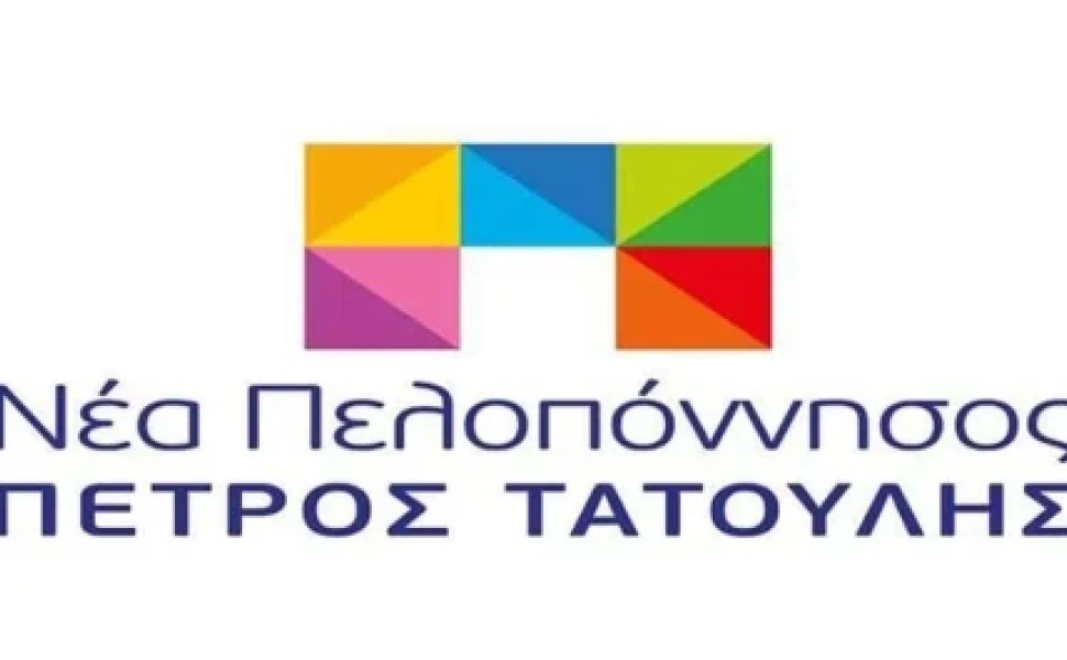 αρχείου Δ.Τ.