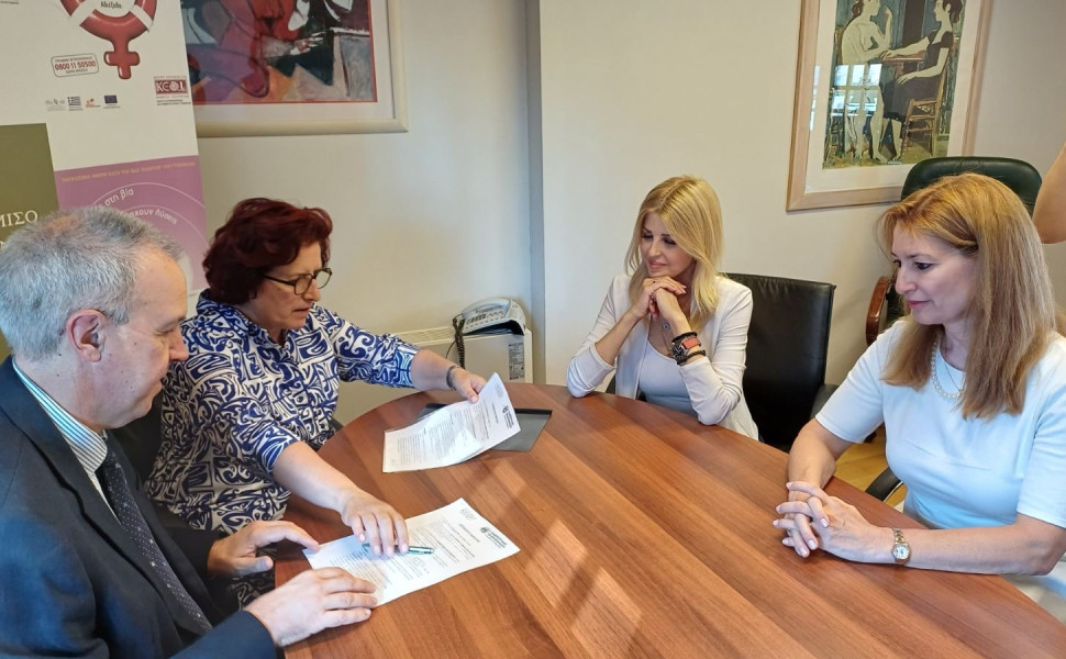 Δελτίο Τύπου