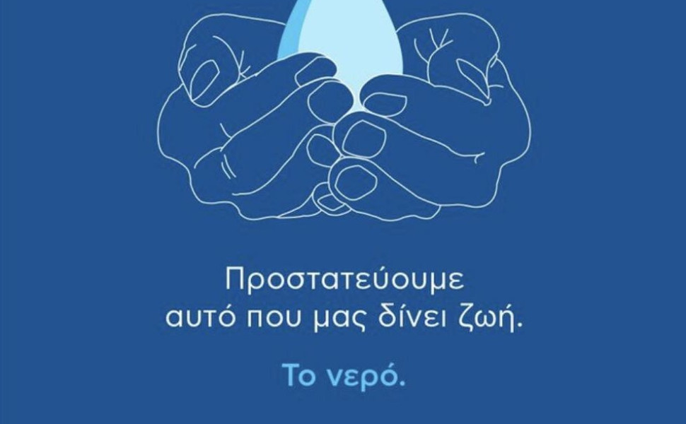 Δελτίο Τύπου