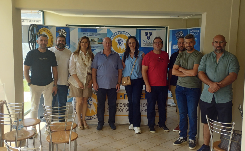 Δελτίο Τύπου