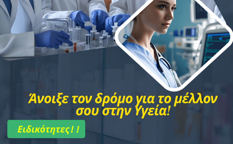 Δελτίο Τύπου