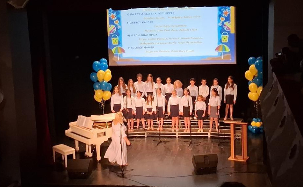 Δελτίο Τύπου