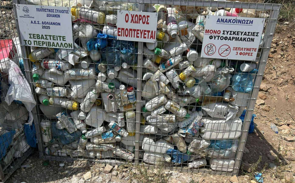 Δελτίο Τύπου