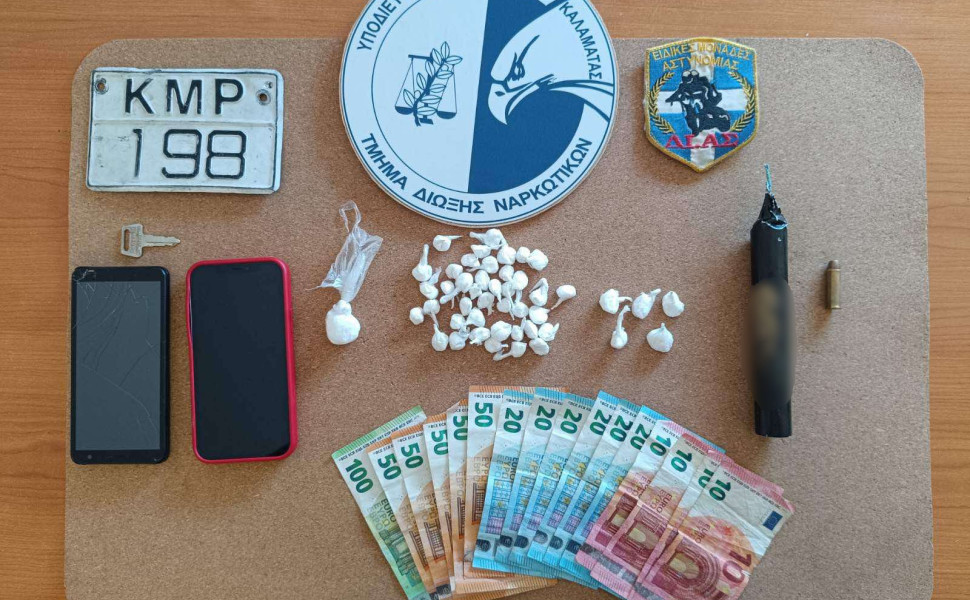 Δελτίο Τύπου