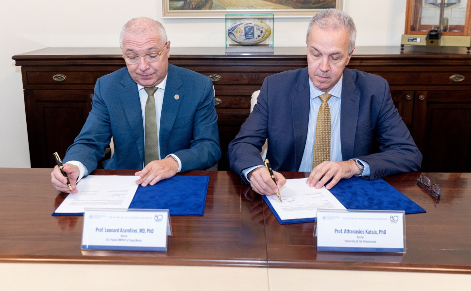 Δελτίο Τύπου