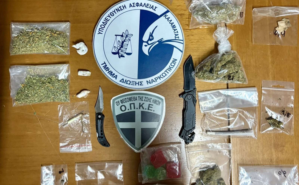 ΓΑΔΠ / Δελτίου Τύπου