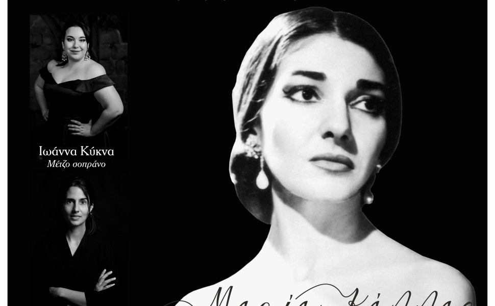 Δελτίο Τύπου