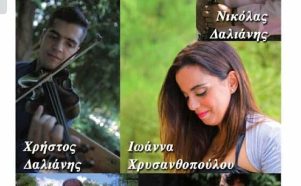 Δελτίο Τύπου