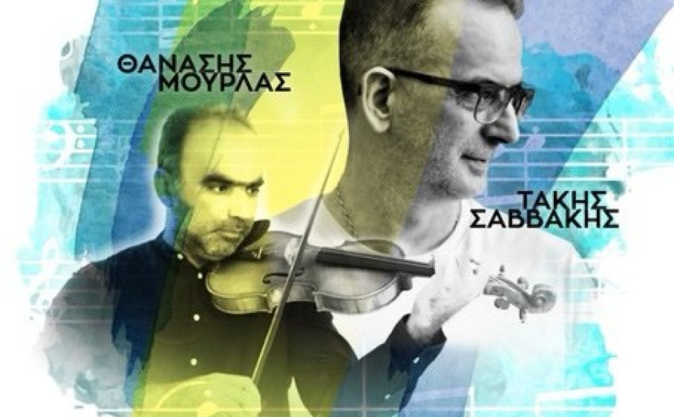 Δελτίο Τύπου