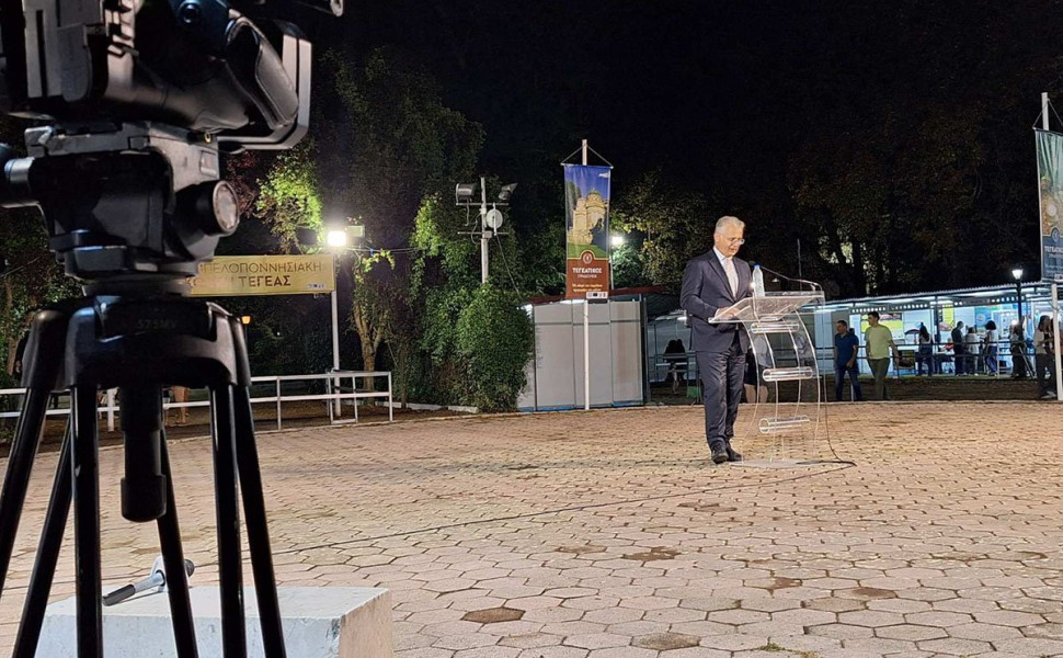 Δελτίο Τύπου