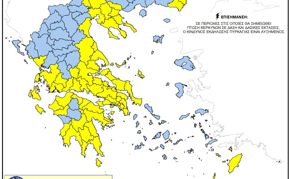 Δελτίο Τύπου