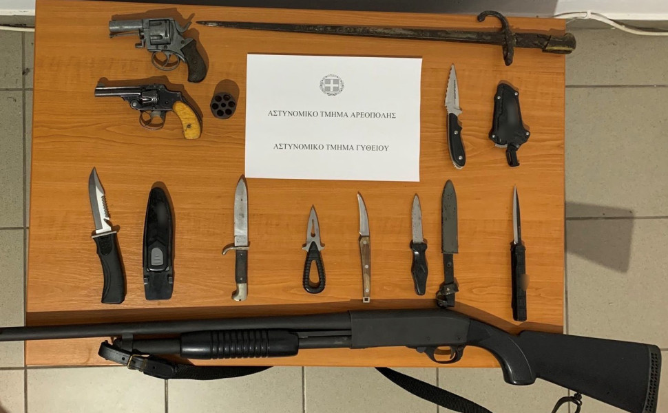 Δελτίο Τύπου